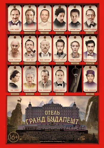 Отель Гранд Будапешт фильм 2014