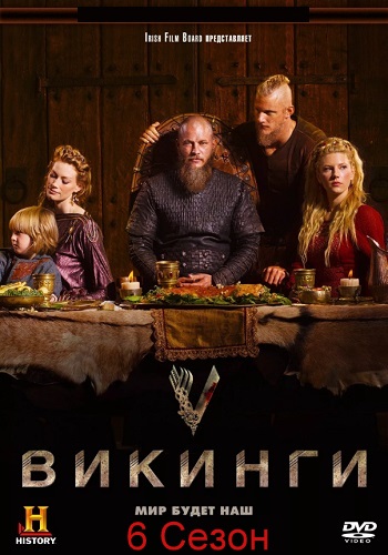 Викинги 6 Сезон LostFilm на Русском Все Серии Подряд