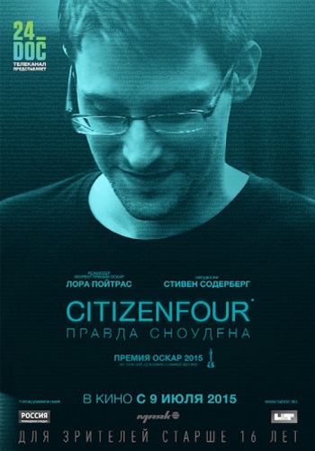 Citizenfour Правда Сноудена фильм 2015