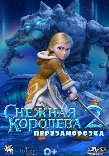 Снежная королева 2 Перезаморозка мультфильм 2014