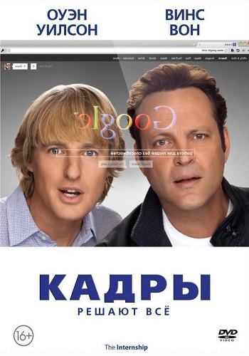 Кадры фильм 2013