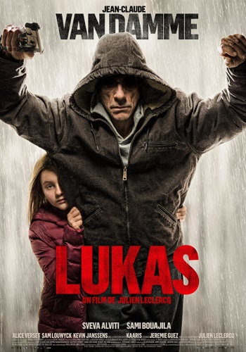 Лукас фильм 2018