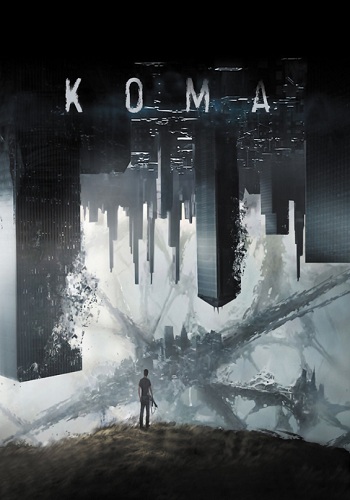 Кома 2018